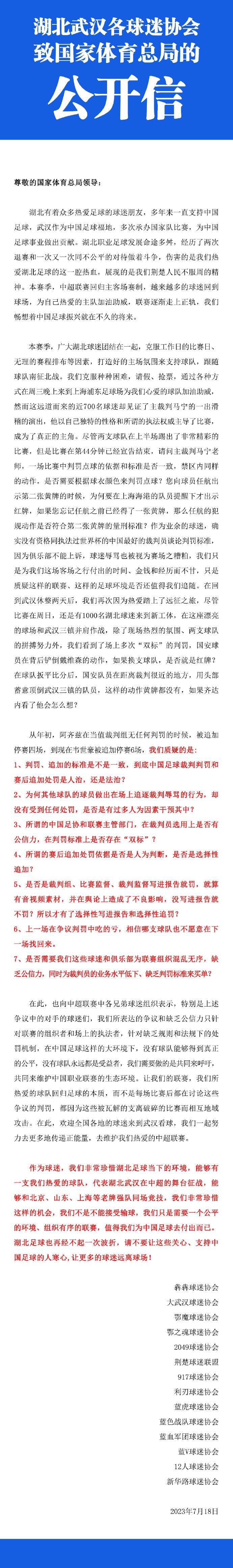 这支超长预告除了展现宏大瑰丽的魔法世界和正邪两派分庭抗礼的分裂乱局外，;虐心成为另一大主题，邓布利多与格林德沃、纽特与莉塔;莱斯特兰奇之间错综复杂的人物关系，牢牢地牵动着观众的心